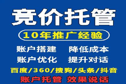 百度推广中的竞品分析：行业案例详解