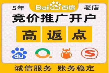 成功案例：如何用百度SEM提升品牌知名度