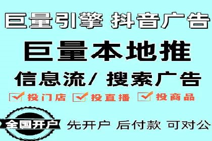 百度竞价推广托管效果评估：数据说话的营销策略